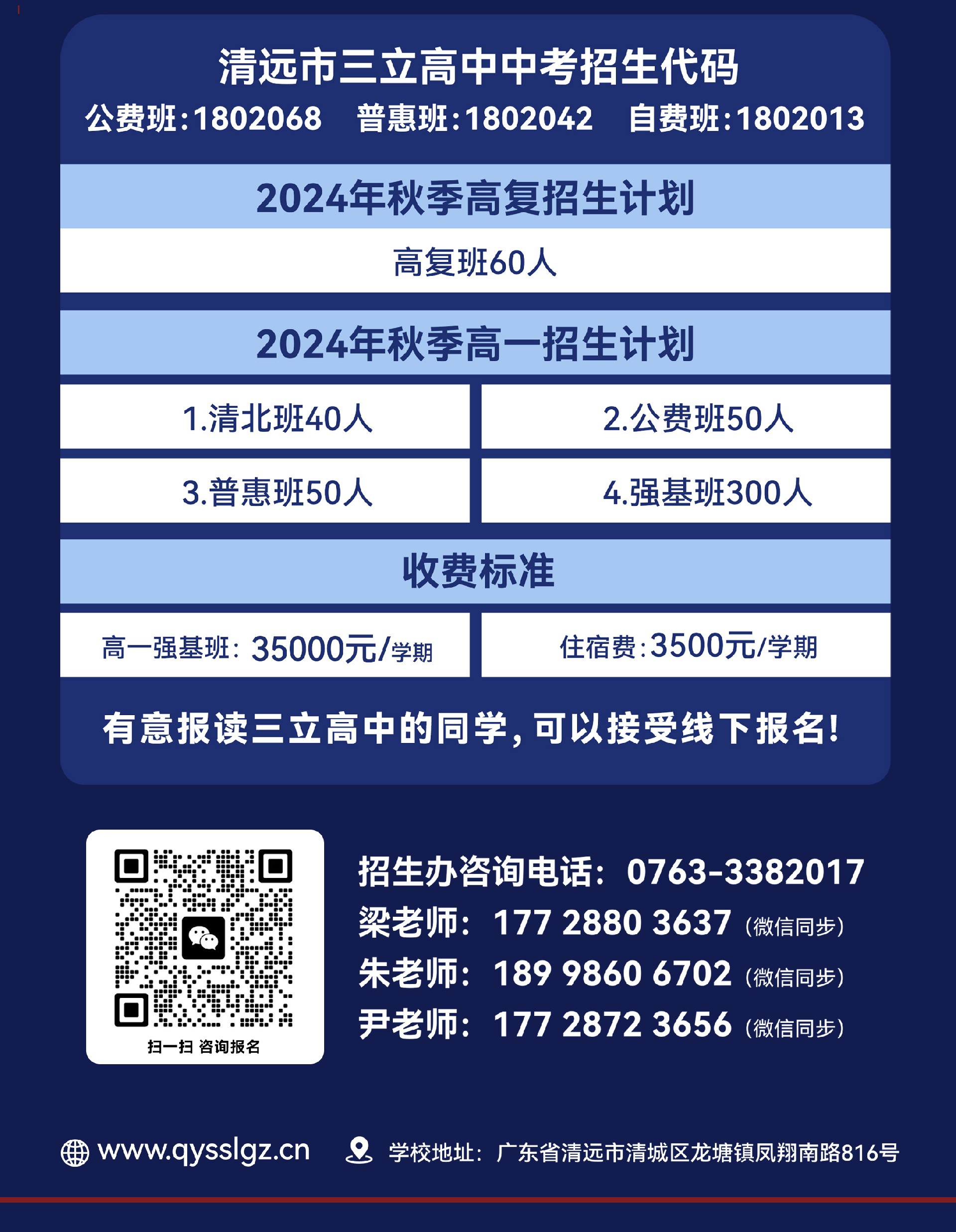 三立学校02-11_04.jpg